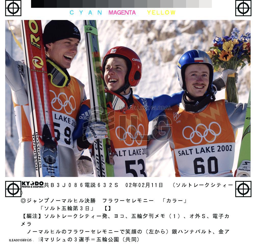 Switzerland's Ammann grabs gold medal in ski jumping