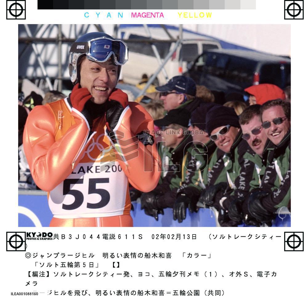 Funaki advances to final with 113-meter jump