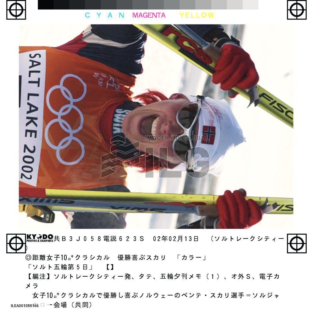 Norway's Skari wins gold in women's 10-km classical race