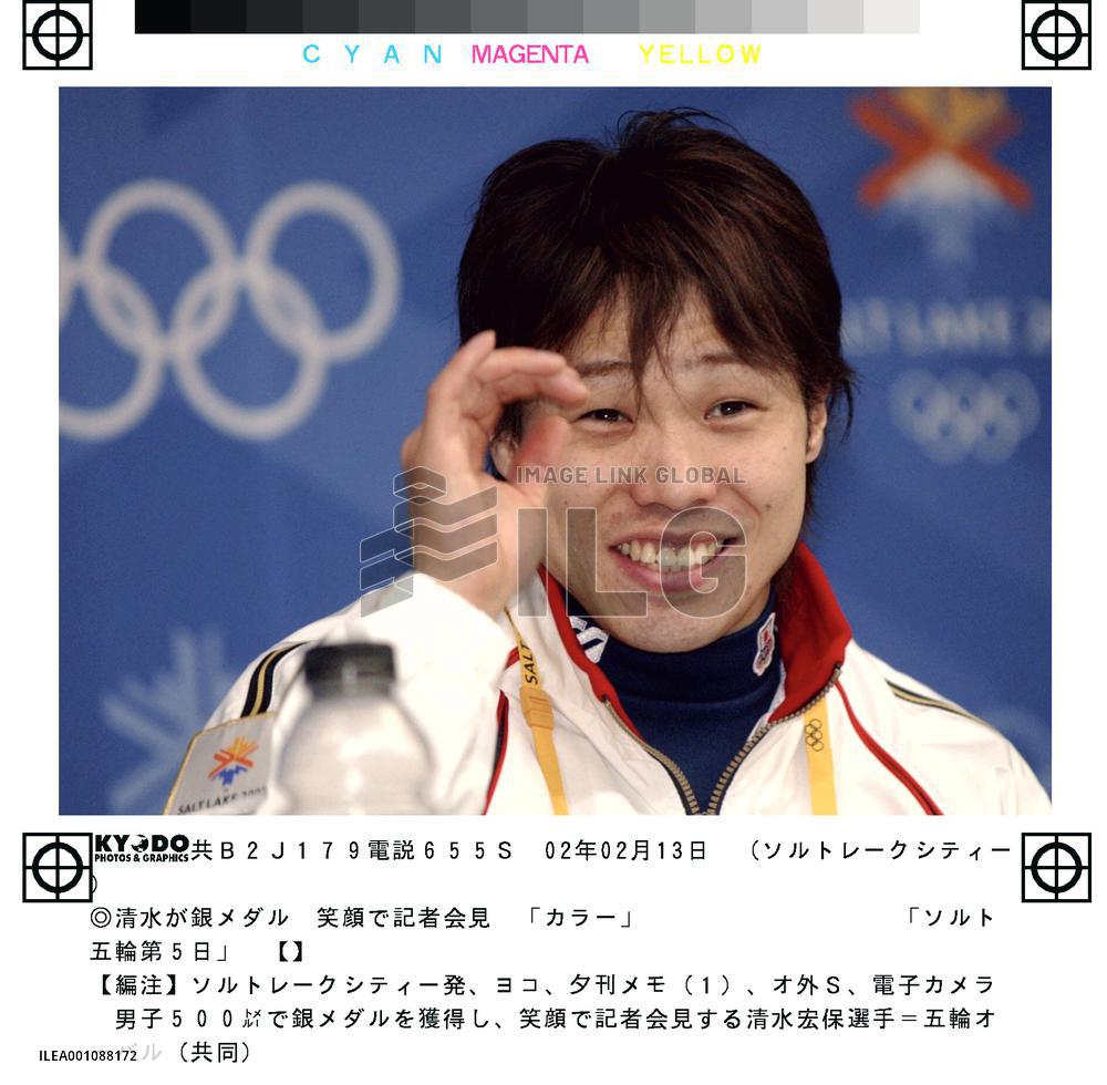 (3)Shimizu 0.03 shy of retaining Olympic skating crown