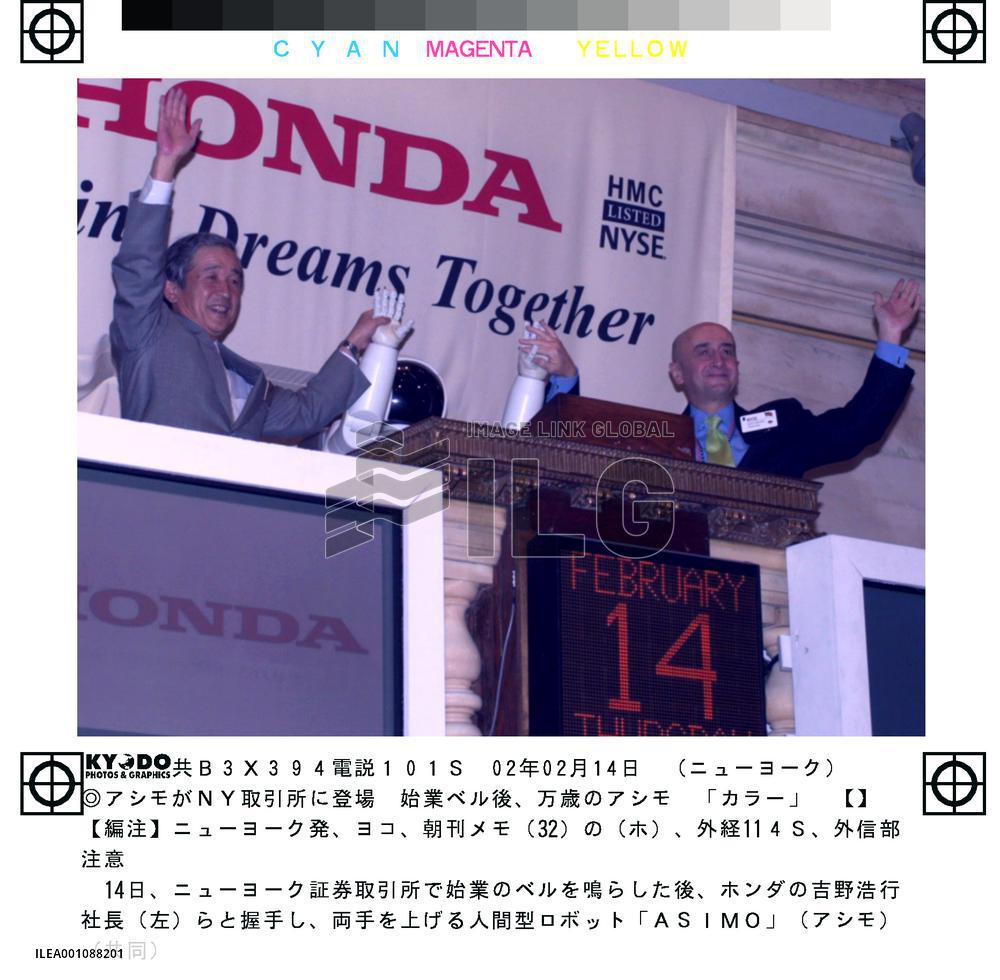 Honda's humanoid robot sounds NYSE opening bell