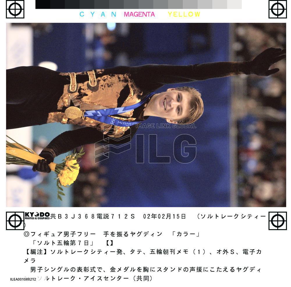 Yagudin wins gold in men's figure skating