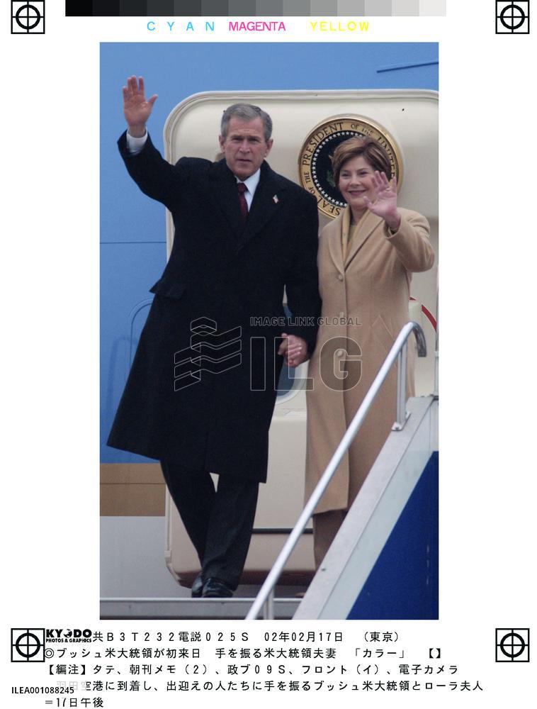 (1)Bush in Tokyo for talks with Koizumi