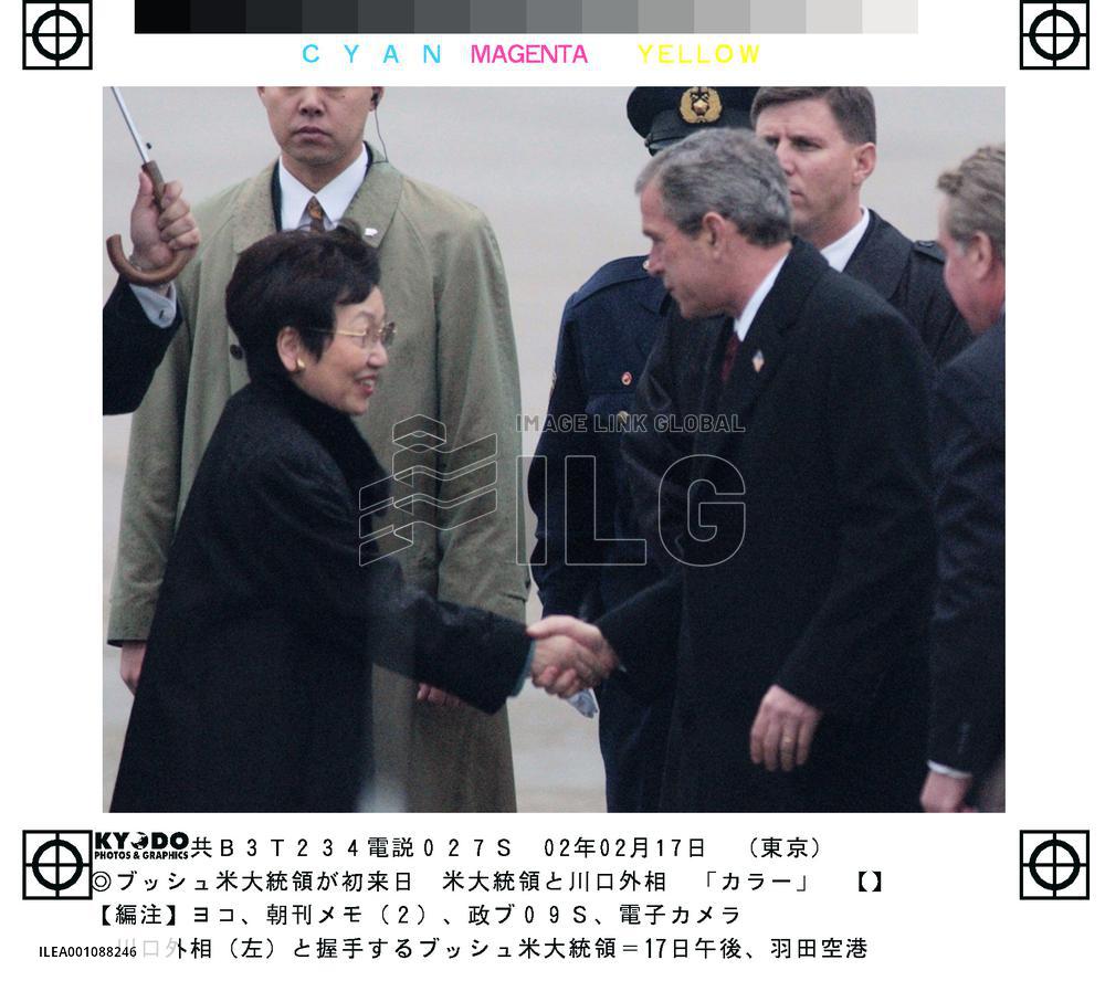 (2)Bush in Tokyo for talks with Koizumi