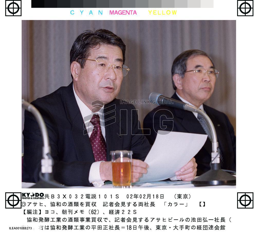 Kyowa Hakko to sell liquor operations to Asahi Breweries