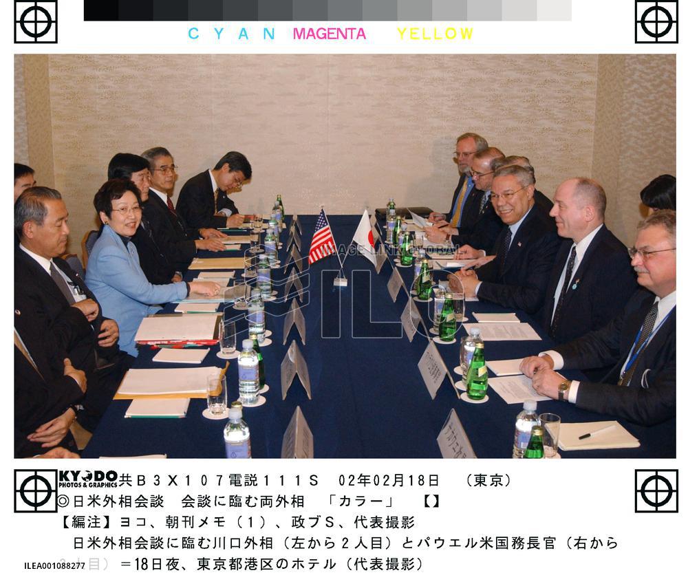 Kawaguchi, Powell hold talks on sidelines of Japan-U.S. summit
