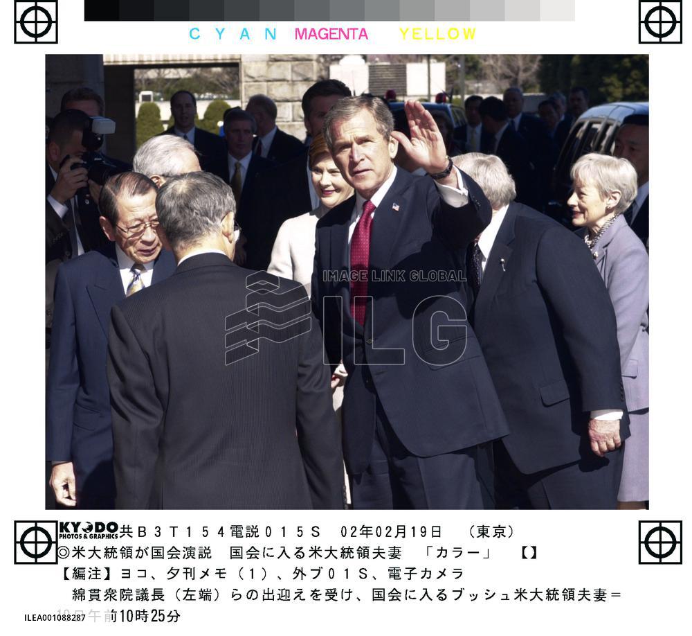 Bush arrives at Diet to deliver speech