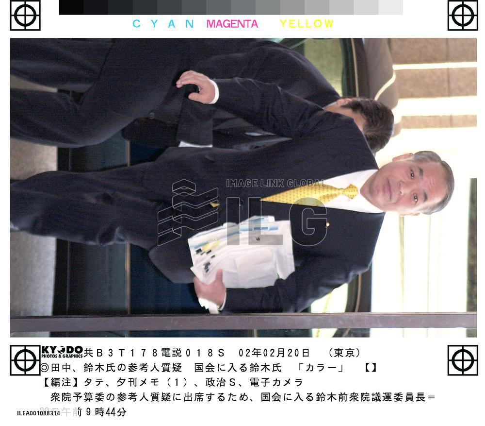 (4)Tanaka, Suzuki testify at lower house panel