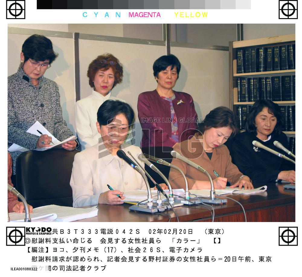 Nomura ordered to pay damages for sex discrimination