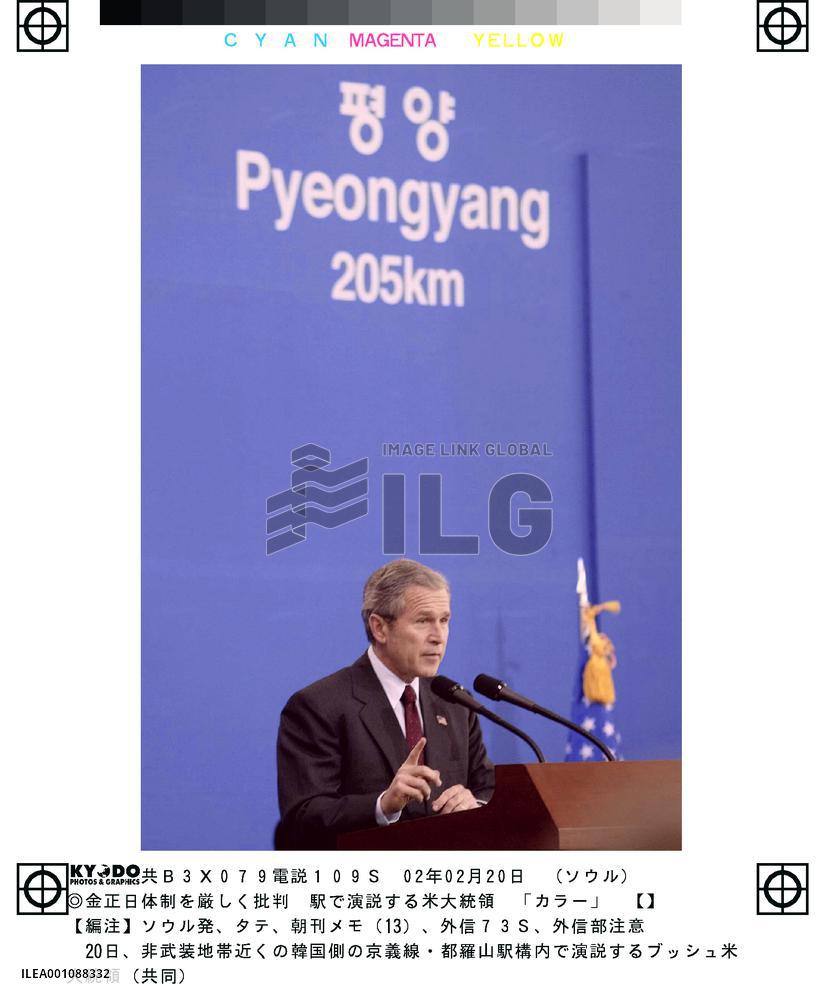 Bush delivers speech near the DMZ