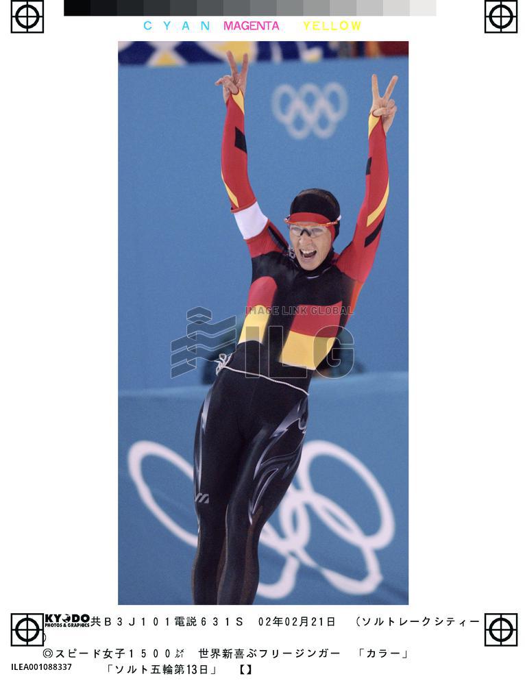 Friesinger gets gold in women's 1,500 meters speed skating