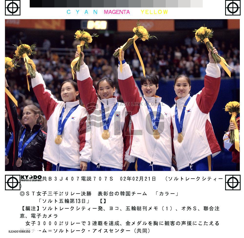 Korean team on medals podium