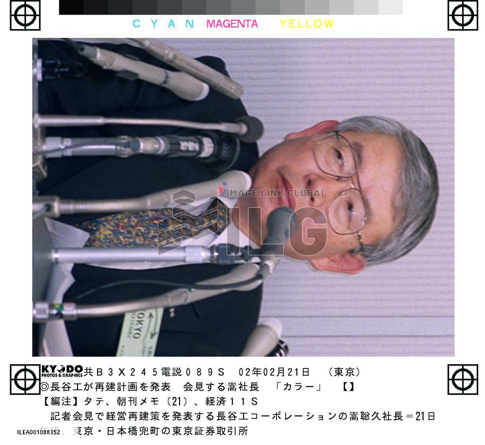 Haseko unveils new reform plan