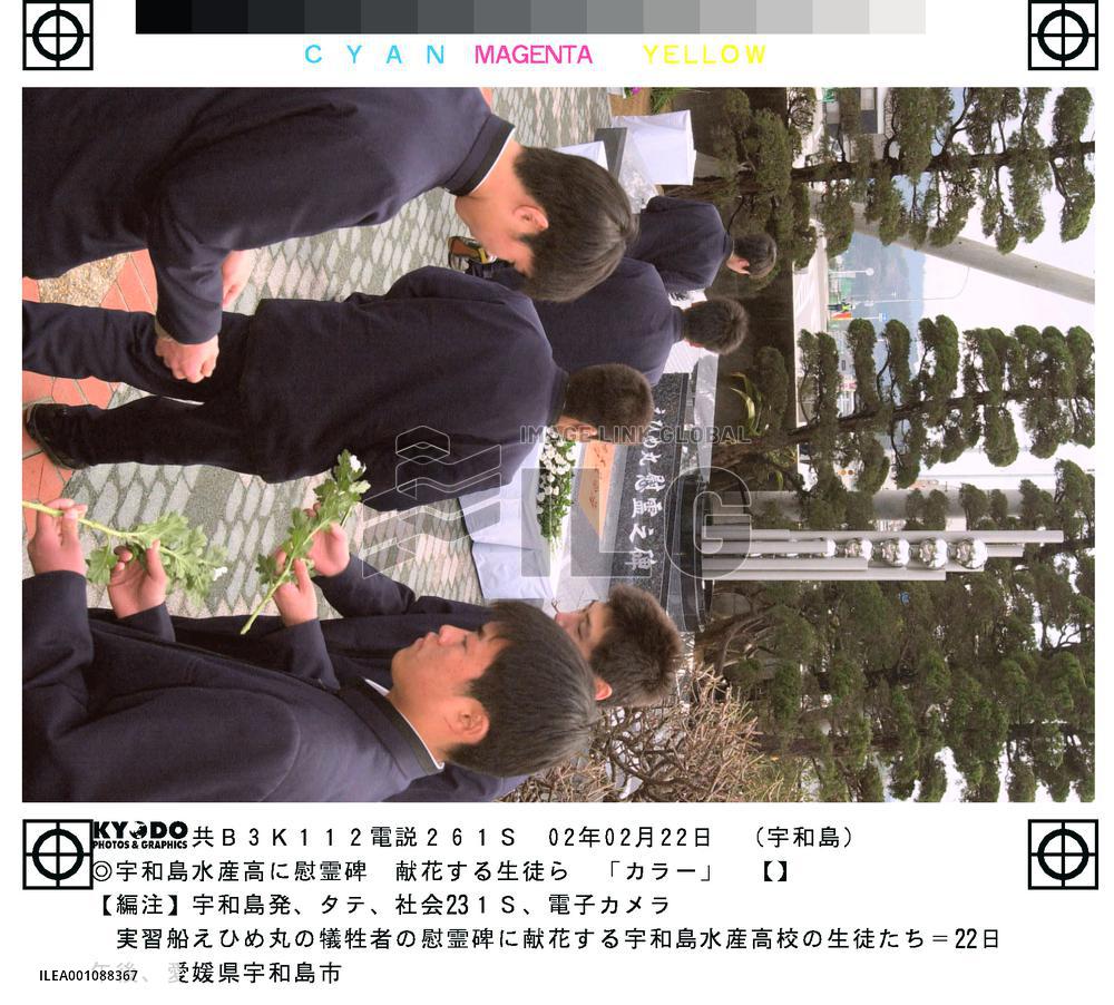 Monument unveiled in Ehime for 9 Japanese in sub collision