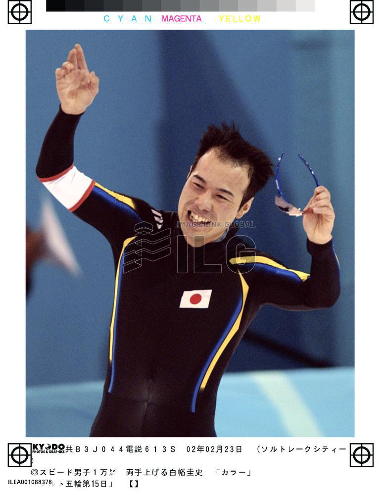 Japan's Shirahata places 4th in 10,000-m speed skating