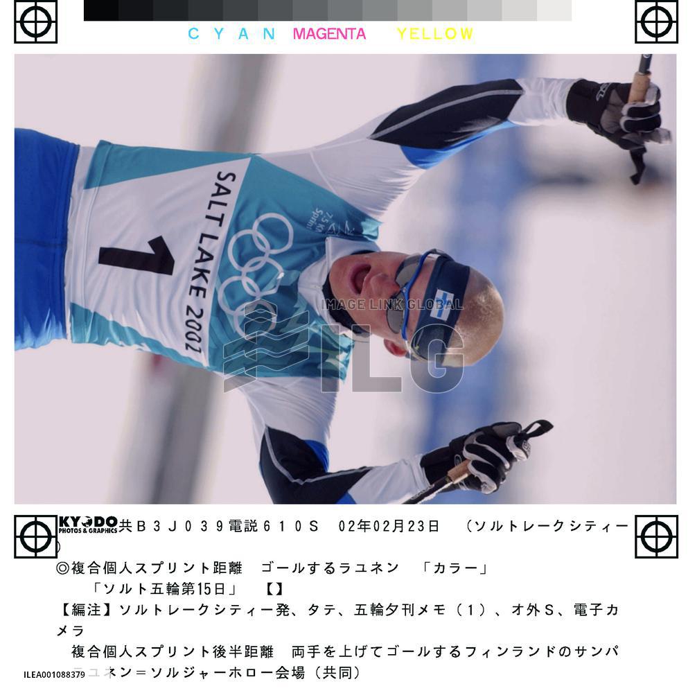 Finland's Lajunen wins nordic combined in Olympics