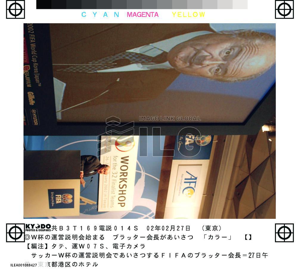 Asia needs to prove quality to get extra World Cup berth: Blatter