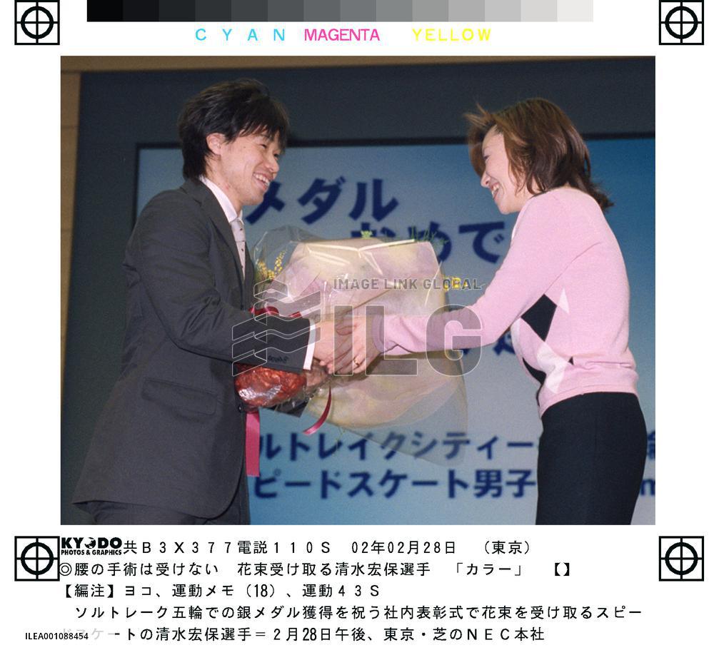 Shimizu receives award from NEC, will not have surgery