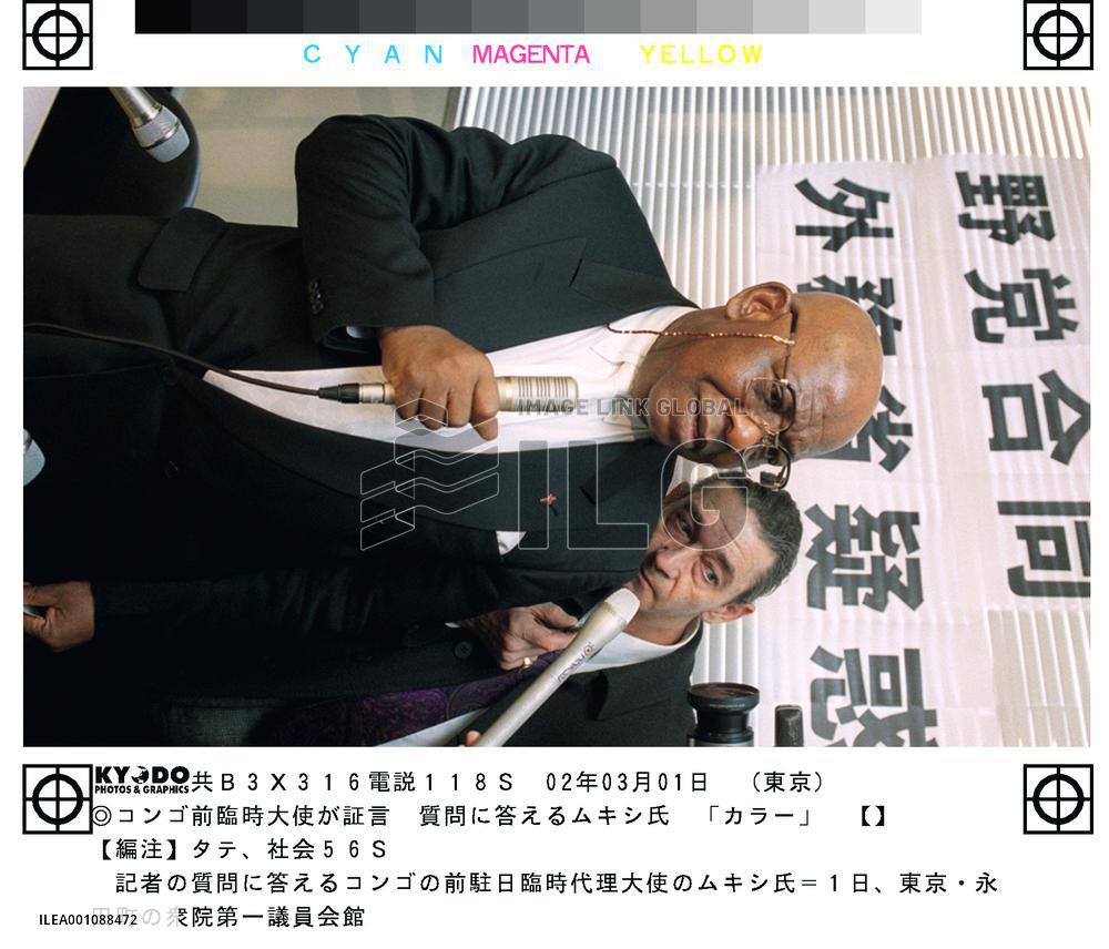 Ex-Congolese envoy says Suzuki offered help in residence row