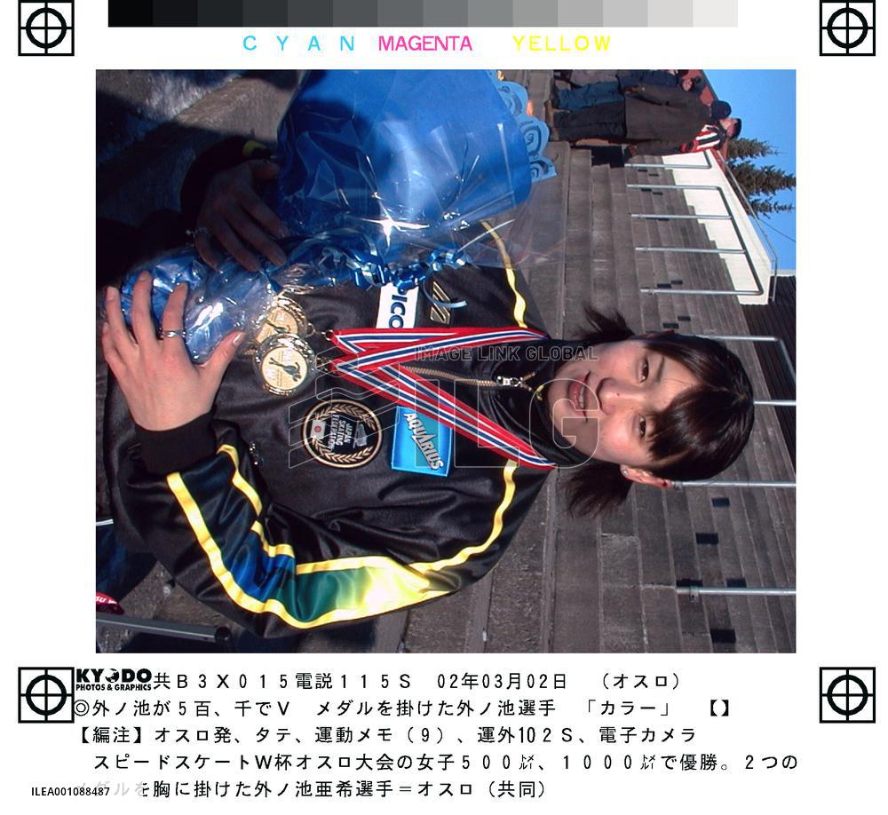 Tonoike wins two gold medals in World Cup speedskating events