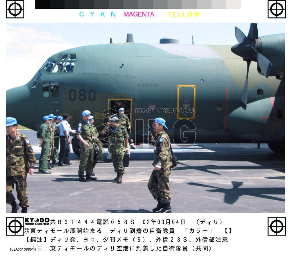 Japanese advance team for E. Timor PKO arrives