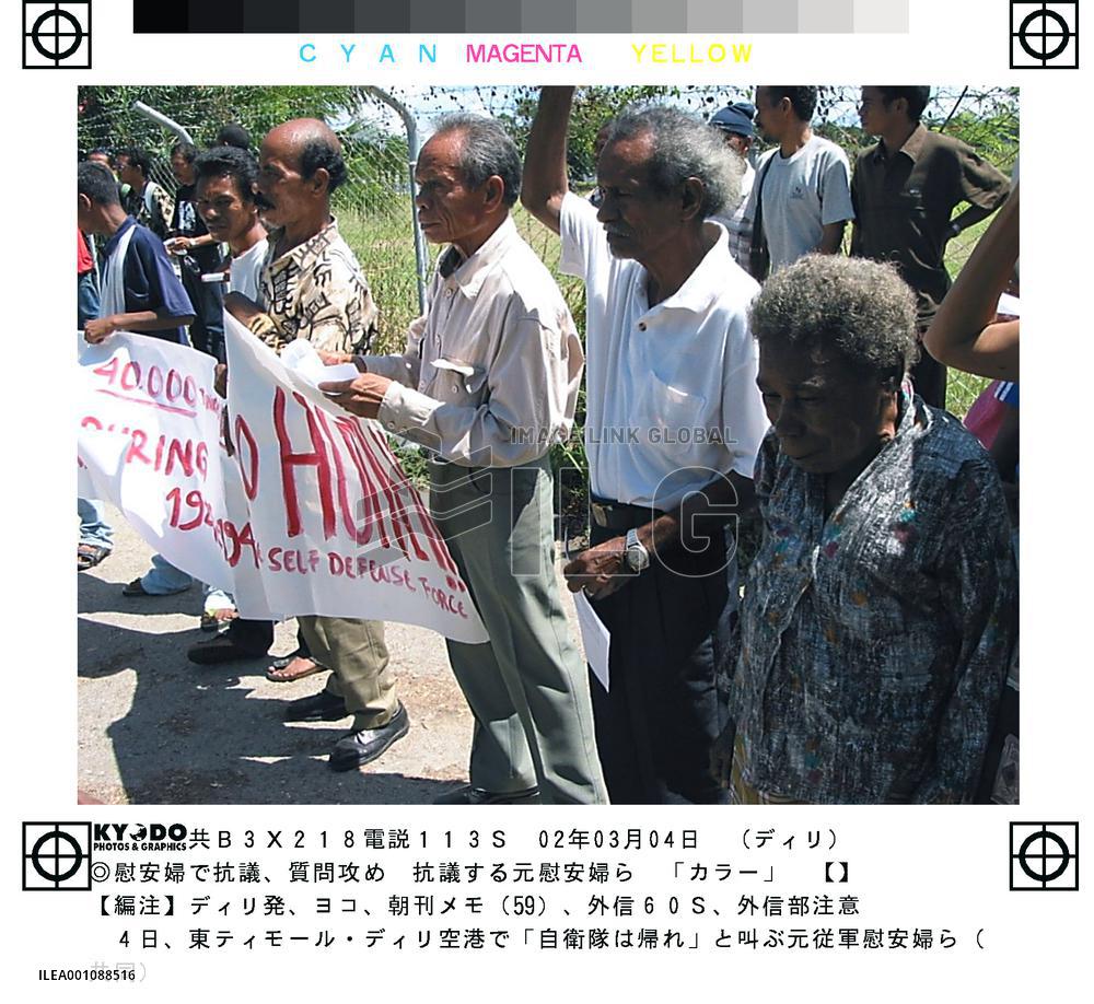 Local people demonstrate against GSDF deployment in E. Timor