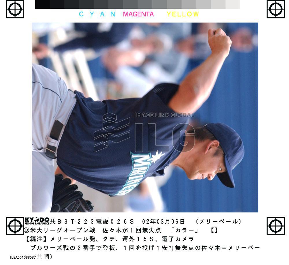 Sasaki pitches one scoreless inning