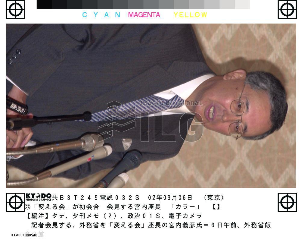 Miyauchi pledges to make recommendations in short period of time