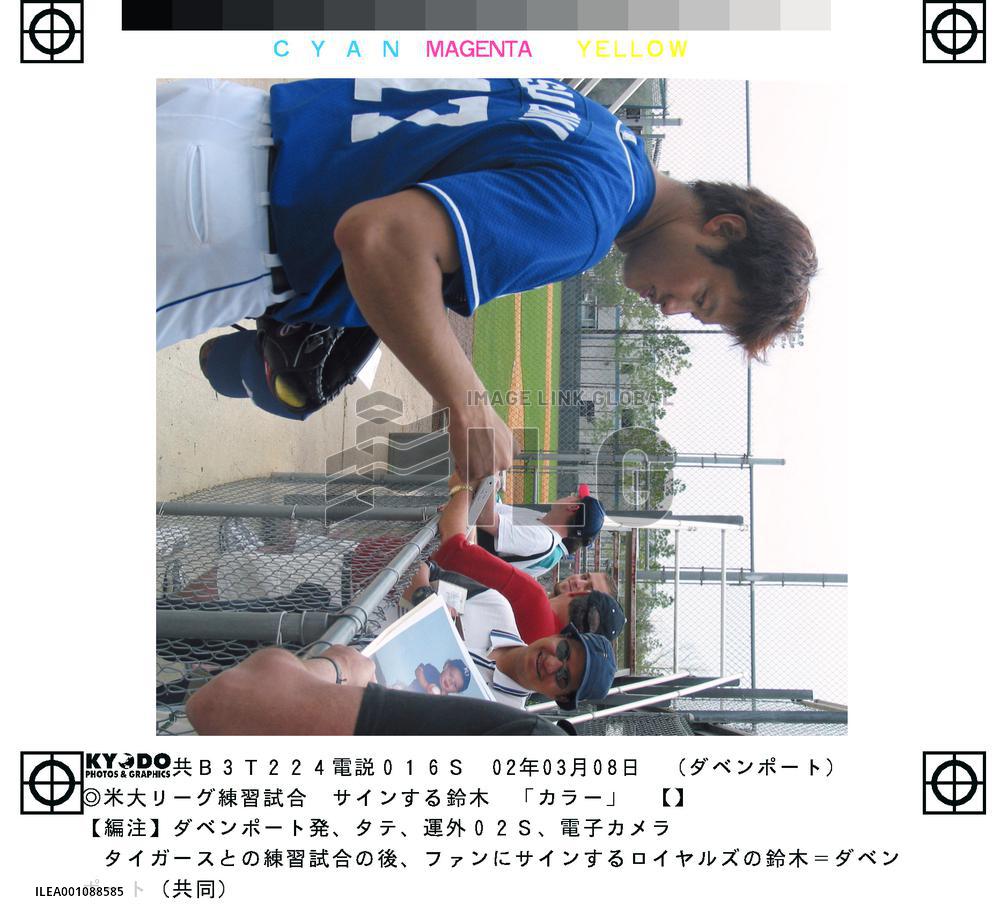 Mac Suzuki pitches two scoreless innings