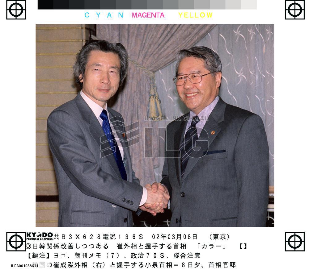 Choi meets with Koizumi