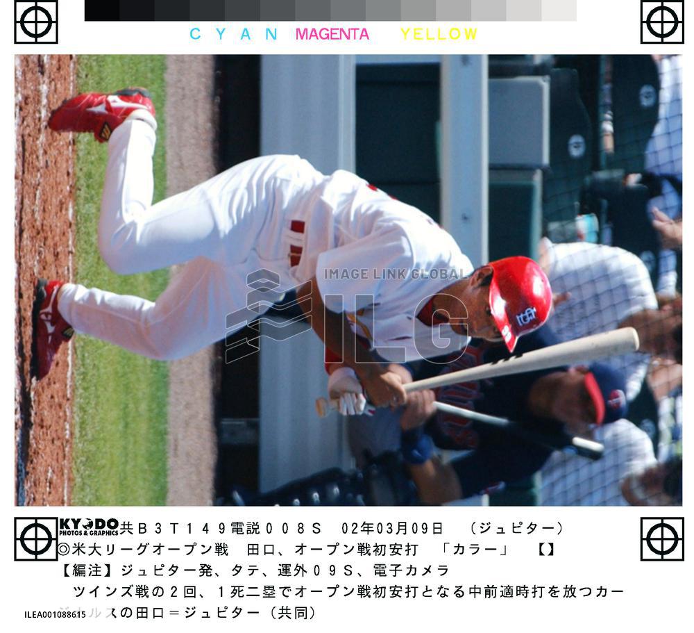 Cardinals Taguchi gets his 1st hits against Twins