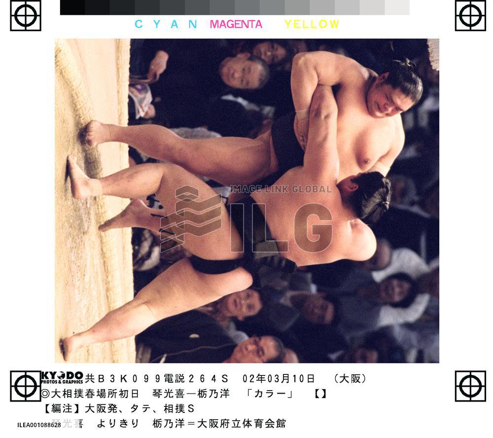 Sekiwake Kotomitsuki beats No. 3 maegashira Tochinonada