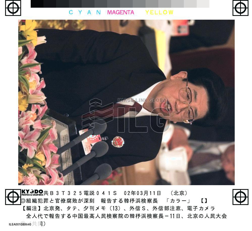 Gang crimes record sharp rise in China