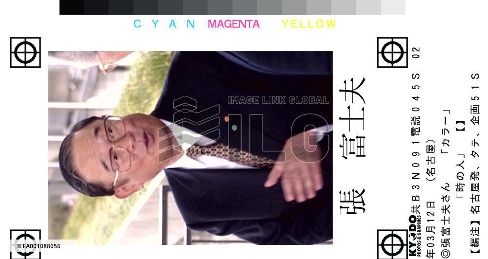 Fujio Cho, president of Toyota Motor Corp.