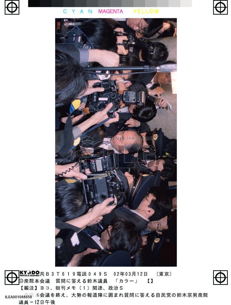 Pressure increases on Suzuki