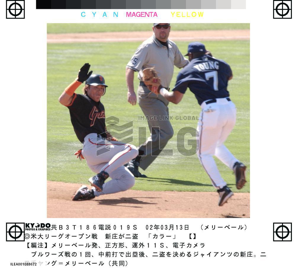 Giants' Shinjo goes 1-for-3 against Brewers