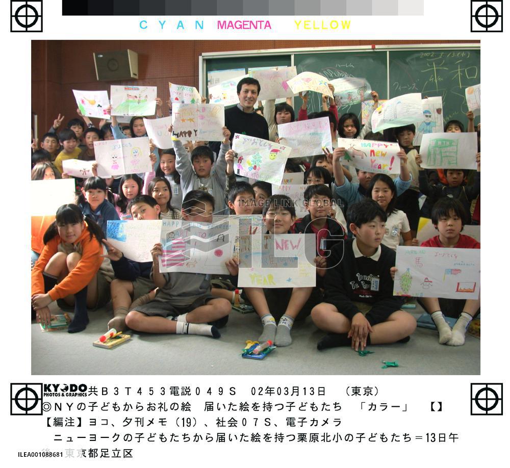 Tokyo pupils get 'thank you' drawings from N.Y. kids
