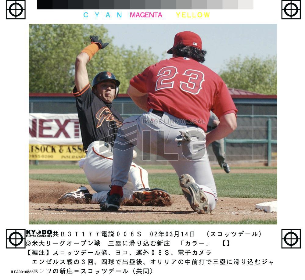 Shinjo slides into third base in preseason game