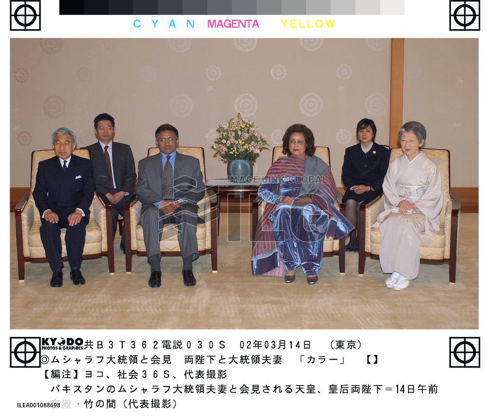 Musharraf meets emperor