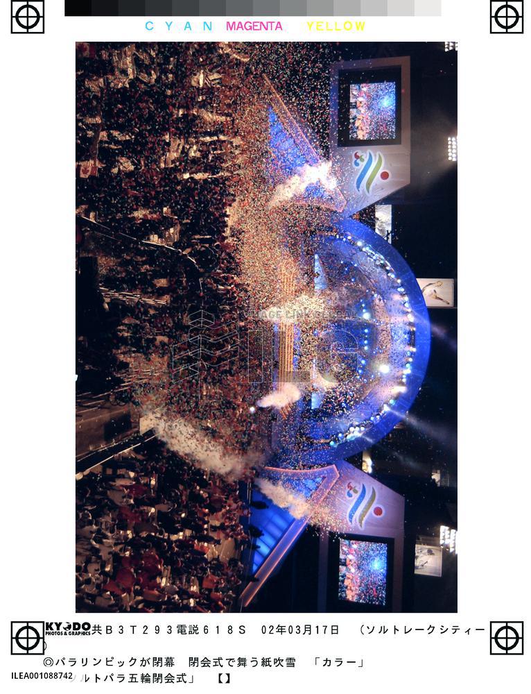 (2)Paralympics end in Salt Lake City