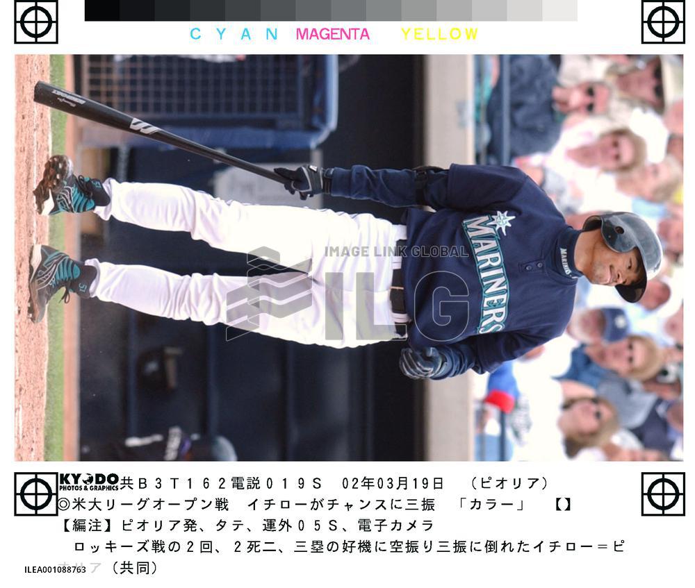 Ichiro held hitless again in spring training