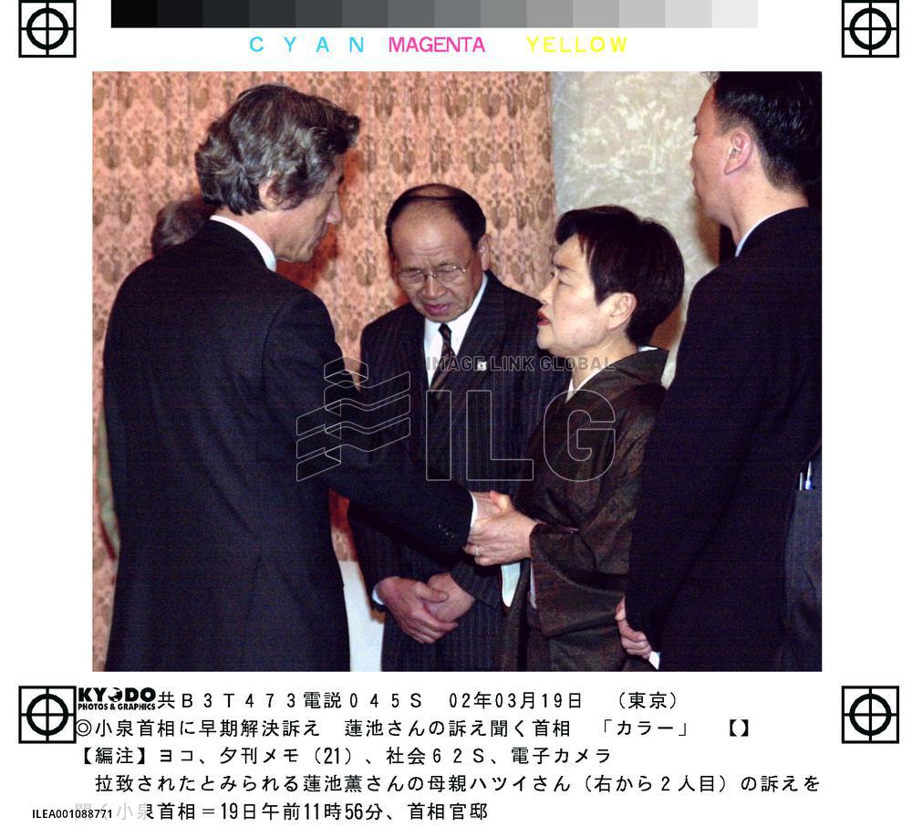 Koizumi vows to families to settle abduction problem+