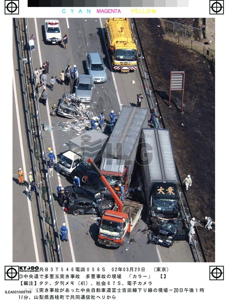 4 dead, 10 hurt in 14-vehicle pileup on Chuo Expressway