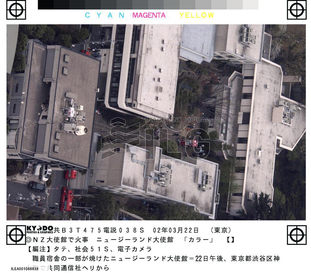 Fire breaks out at New Zealand Embassy in Tokyo
