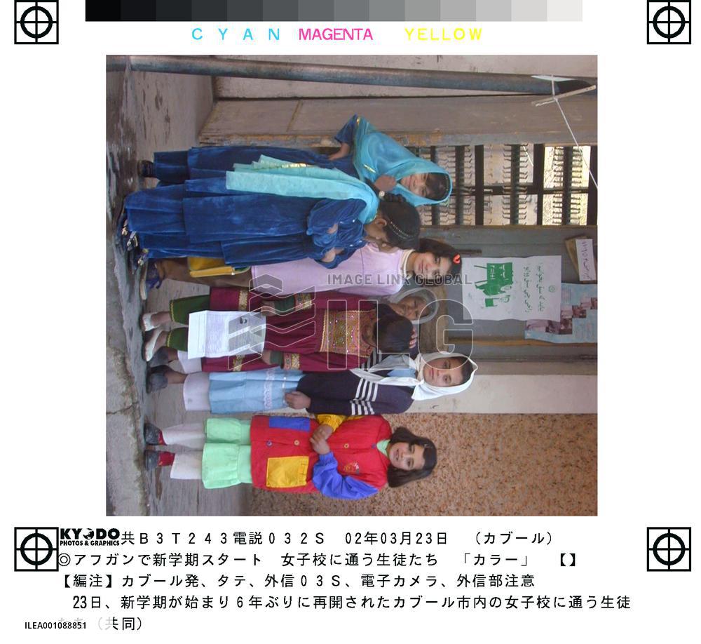 Afghan girls go to school for 1st time in 6 years