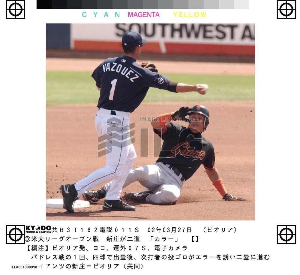 Shinjo advances to second