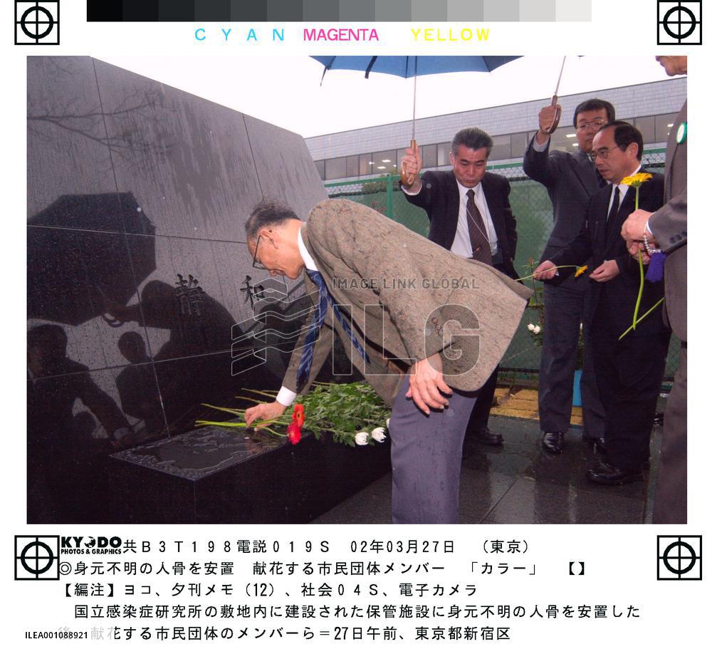 Bones of suspected WWII experiment victims laid to rest