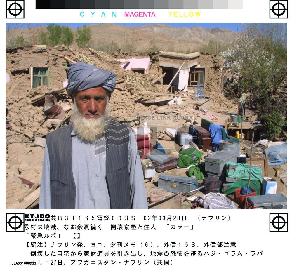 (3)Houses devastated by Afghan earthquake