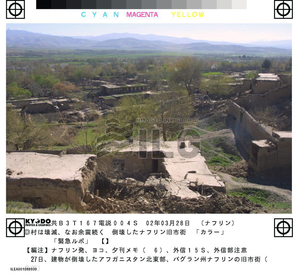 (4)Houses devastated by Afghan earthquake