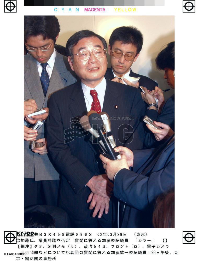 Kato rules out resignation